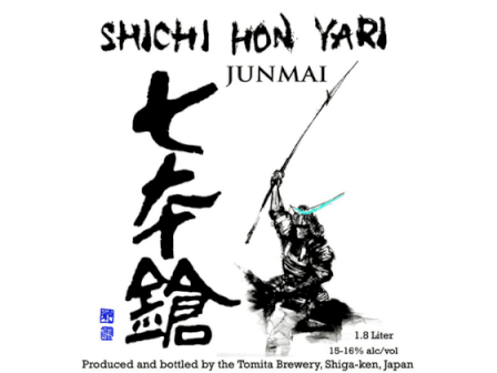 A sake label featuring "Shichi Hon Yari," with Japanese calligraphy and an illustration of a samurai.